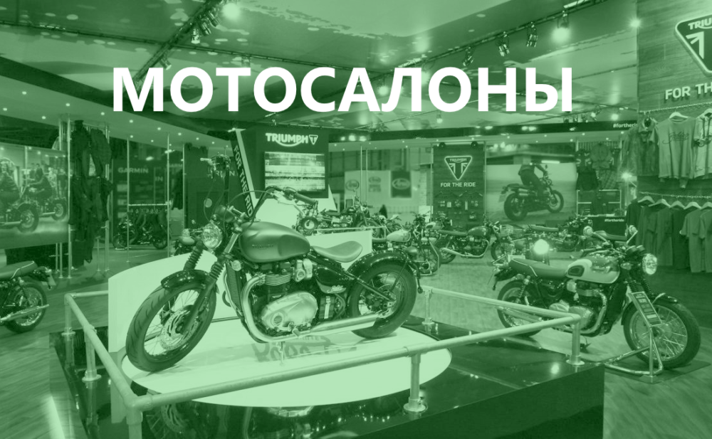 car dealership trade in motorcycle